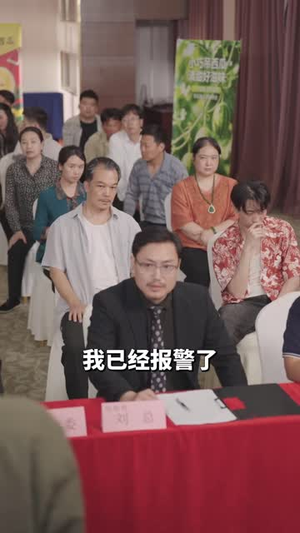 三亩瓜棚,开启我的王炸人生(32 集) 三亩瓜棚,开启我的王炸人生(32 集)金屋藏娇
