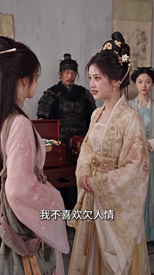 别问,问就是天机不可泄露(294集) 别问,问就是天机不可泄露(294集)神医短剧