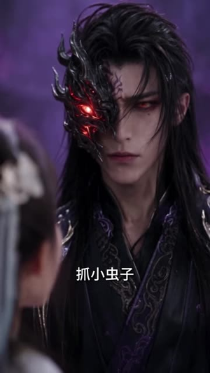我们小师妹不可能那么可爱第一季（120集）现象级短剧