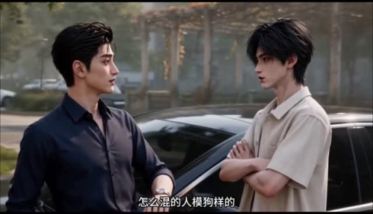 傲娇狐妖嫌弃我，却偷偷给我续命第3季（158集）夸克一键转存