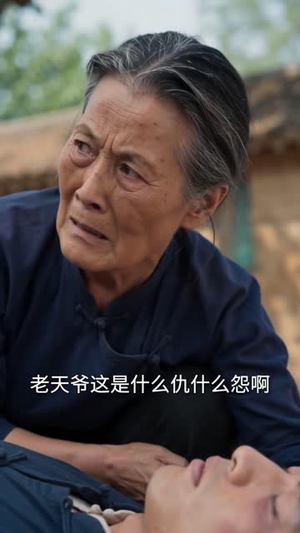 没错,咱父女俩都是混子!(81集) 没错,咱父女俩都是混子!(81集)全集完结