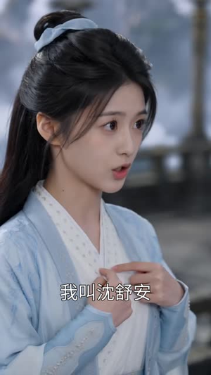 完全不吃压力,我只是一条小奶龙(70集) 完全不吃压力,我只是一条小奶龙(70集)一样好看的短剧