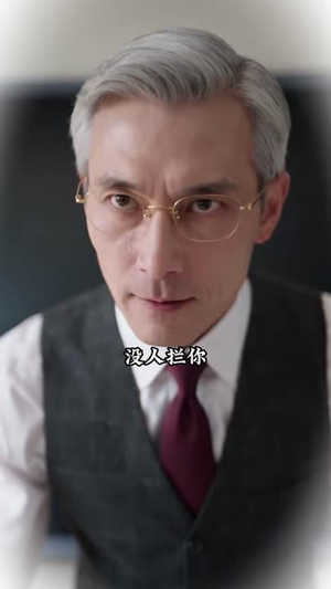 穿成恶毒后妈，全家真香了（129集）同题材短剧