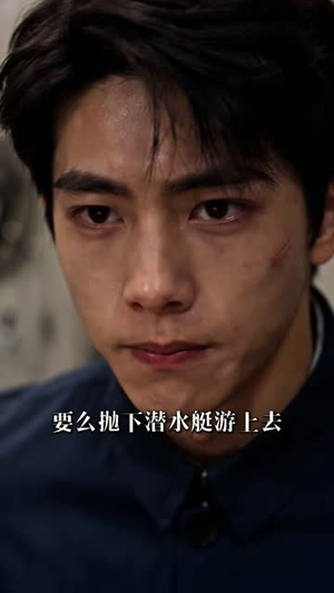 明珠沈嫚穿书了第三季(100集) 明珠沈嫚穿书了第三季(100集)理想中的爱情