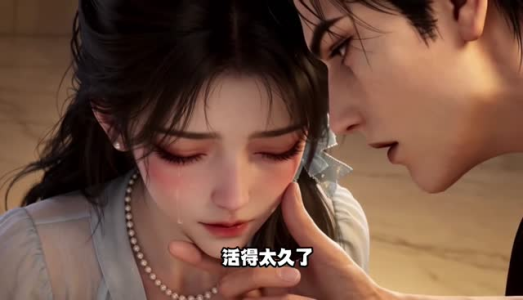 软心团宠（109集）太牛了