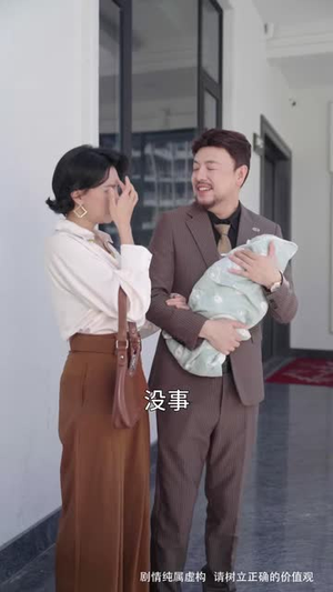 继承人拯救计划(69 集) 继承人拯救计划(69 集)穿书短剧