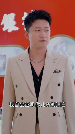 镯碎识人心（52 集）看哭了