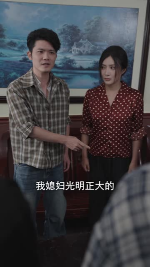 偏心终会付出代价（64 集）玄幻短剧