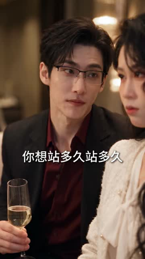 保姆真千金，心声漏了只想跑（60 集）爆笑短剧