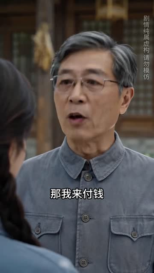 七零悍妻：带个落魄大少搞事业第五季（181集）逃荒短剧