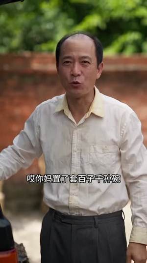 穿越2002,老婆比我大三岁第二季(217集) 穿越2002,老婆比我大三岁第二季(217集)假戏真做