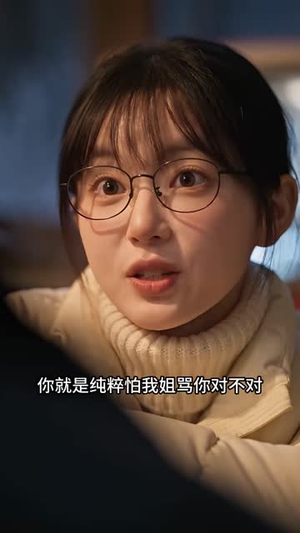穿越2002,老婆比我大三岁(144集) 穿越2002,老婆比我大三岁(144集)玄幻短剧