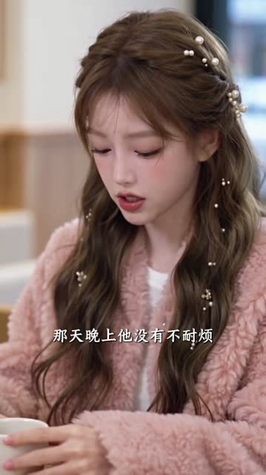 怦然心动,吾妻小我十二岁3(172集) 怦然心动,吾妻小我十二岁3(172集)太过瘾了