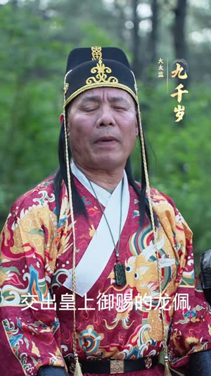 古今侠魂(45 集) 古今侠魂(45 集)打脸短剧