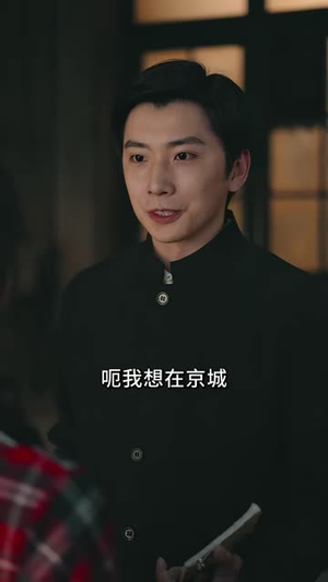 八零小辣椒干翻极品(79 集) 八零小辣椒干翻极品(79 集)恶毒女配