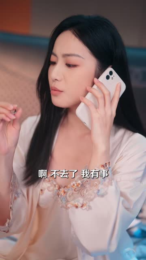 婚宠无期(42 集) 婚宠无期(42 集)失忆梗
