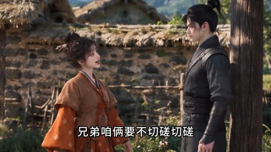 王爷别躲!你的瑶来了(171集) 王爷别躲!你的瑶来了(171集)破解版