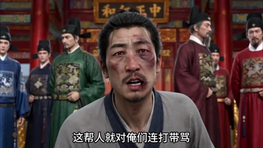 县令年年哭穷,朱元璋进城破防了(61集) 县令年年哭穷,朱元璋进城破防了(61集)权谋短剧
