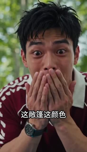 都重生了,这富二代我不装了第1季(144集) 都重生了,这富二代我不装了第1季(144集)意想不到的结局