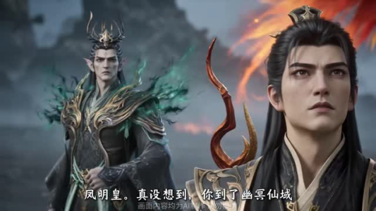 太玄胎珠传第十四季(147集) 太玄胎珠传第十四季(147集)太欢乐了