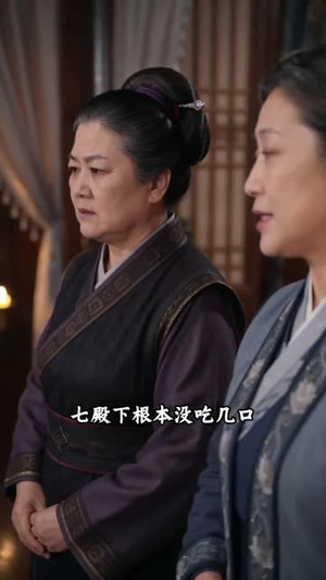 月般般我的夫君柔弱不能自理第三季（147集）哪里看全集