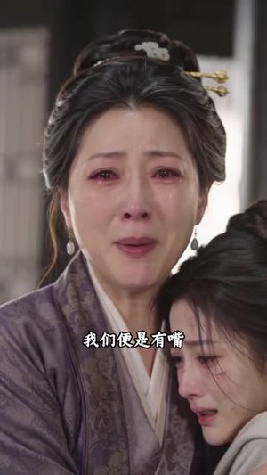 帝金枝凤还朝真公主容夭第三季(140集) 帝金枝凤还朝真公主容夭第三季(140集)爆款甜宠剧