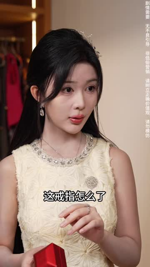 我家保姆的伪装(32 集) 我家保姆的伪装(32 集)手机网页端免APP流畅播放
