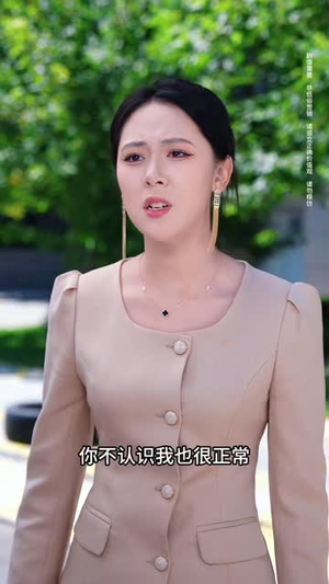 烈日下的众生相（30 集）剧本杀改编短剧