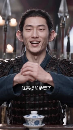 千古第三阳谋5（653-950集）太解气了