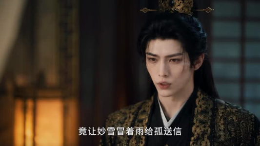坤仪第一季步步为营篇（215集）4K原画无删减版