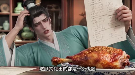 大周第一凶悍是文臣?第三季(212集) 大周第一凶悍是文臣?第三季(212集)签到免费
