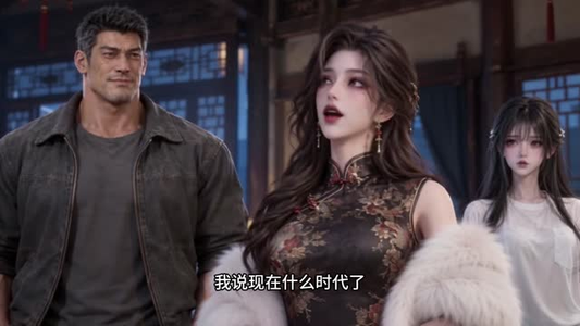 傲娇大小姐想拿捏我她却先沦陷了（203集）姐弟恋短剧