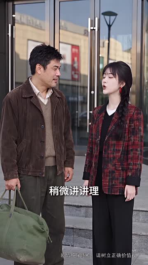 重回八五：苏渺发家记 （136集）无片段缺失