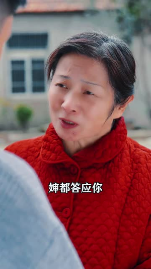为爱让步(18 集) 为爱让步(18 集)冰山女主