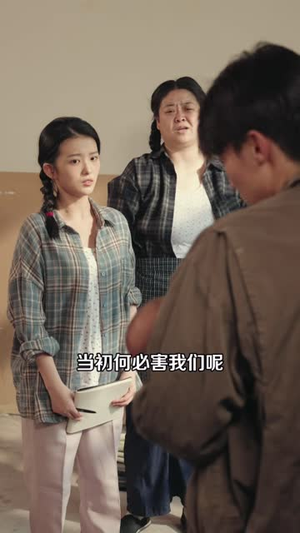 重生后我靠一碗水饺发家致富（40 集）蓝光画质