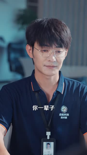 手握十亿战绩，转身颠覆全局（40 集）修仙短剧