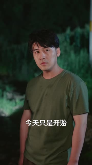 山坡上等车的身影(49 集) 山坡上等车的身影(49 集)一口气刷80集停不下来