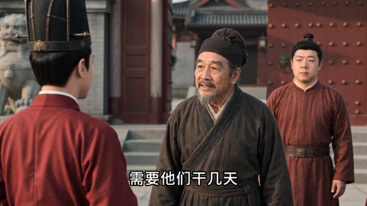 大唐:这小子路子太野(第二季)(207集) 大唐:这小子路子太野(第二季)(207集)头皮发麻