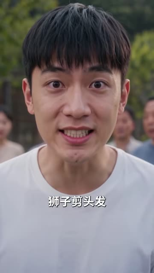 萌娃兽语满级,动物园天天爆红第二季(300集) 萌娃兽语满级,动物园天天爆红第二季(300集)短剧贺岁档