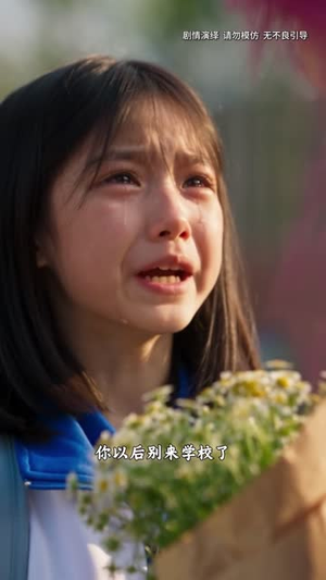 雪夜拾星（176集）无广告无水印