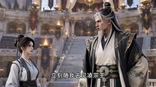魔尊明明作恶多端,却被叫做大善人(107集) 魔尊明明作恶多端,却被叫做大善人(107集)校园短剧