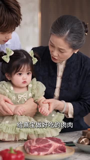 绿意萌熹:蛙系萌娃闹翻忧郁老爸4(109集) 绿意萌熹:蛙系萌娃闹翻忧郁老爸4(109集)商战短剧