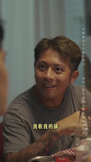 反千风暴(76 集) 反千风暴(76 集)神豪短剧
