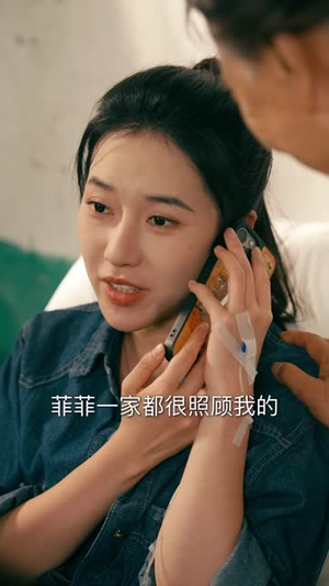 误入深山,我无处可逃(65 集) 误入深山,我无处可逃(65 集)姑嫂短剧