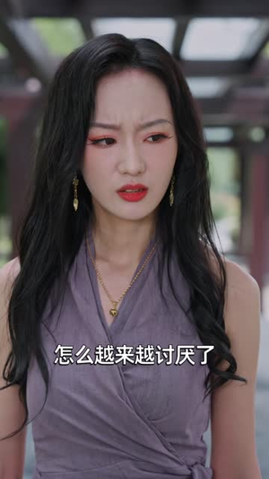假彩票，真离婚（84集）太敢拍了