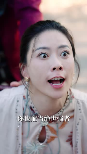 登顶为王！我的母亲我来护（80 集）龙王短剧