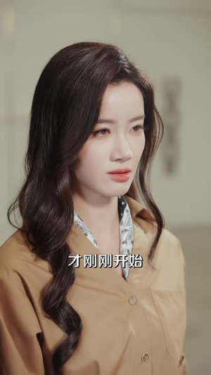 痛感共同体(70 集) 痛感共同体(70 集)暑期档短剧