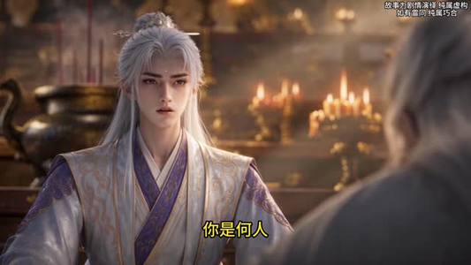 西游问道第七季(263集) 西游问道第七季(263集)扎心短剧