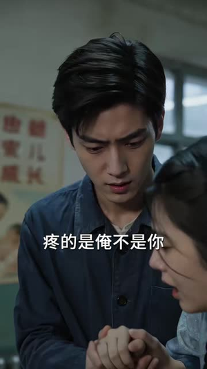 大院里的小纨绔,下乡就结婚了(1-204集) 大院里的小纨绔,下乡就结婚了(1-204集)家庭短剧