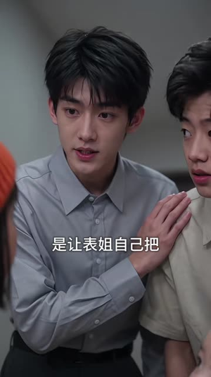 大院里的小纨绔,下乡就结婚了(405-704集) 大院里的小纨绔,下乡就结婚了(405-704集)一口气看完全集